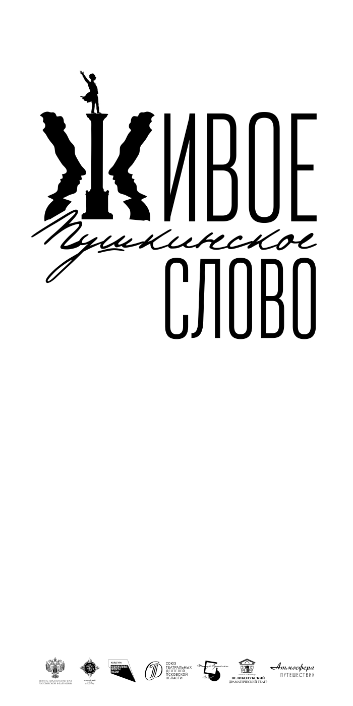Фестиваль «Крещендо»