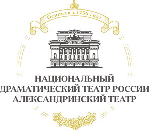 Александринский театр