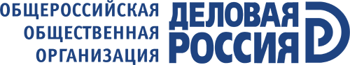 Деловая Россия